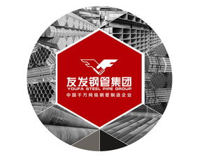 8月中旬篇 友发钢管集团 连续13年位列中国企业500强